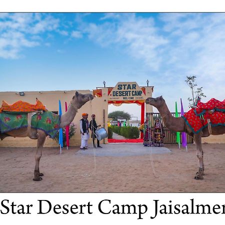 Star Desert Camp Jaisalmer Exterior foto