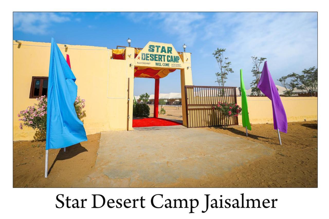 Star Desert Camp Jaisalmer Exterior foto